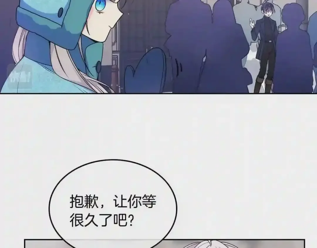 哥哥太单纯了怎么办？ 第15话 雪人贴贴，也不行！ 第64页