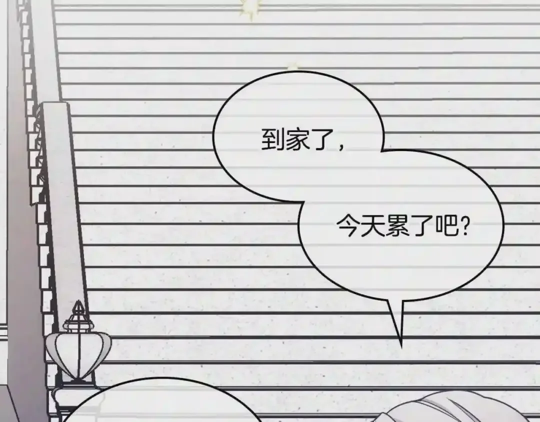 哥哥太单纯了怎么办？ 第15话 雪人贴贴，也不行！ 第102页