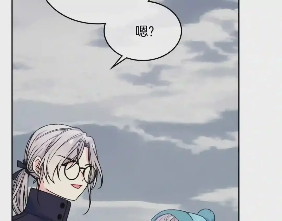 哥哥太单纯了怎么办？ 第15话 雪人贴贴，也不行！ 第105页