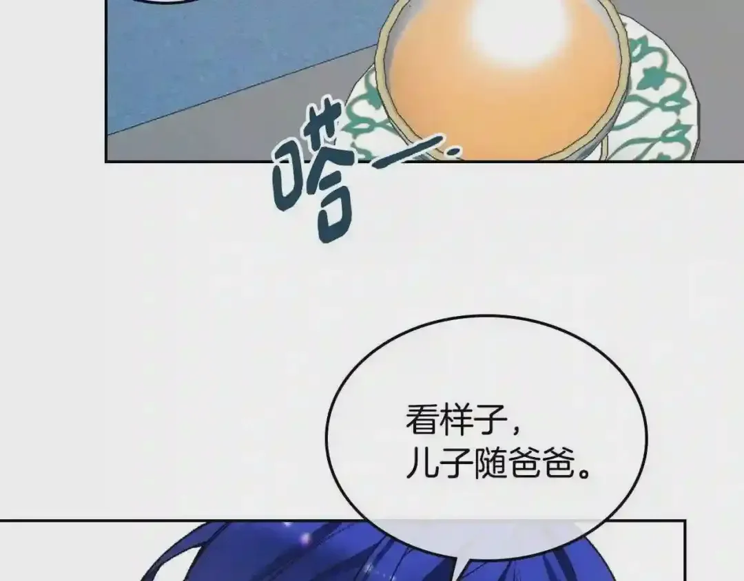 哥哥太单纯了怎么办？ 第16话 成为甲方的快感 第17页
