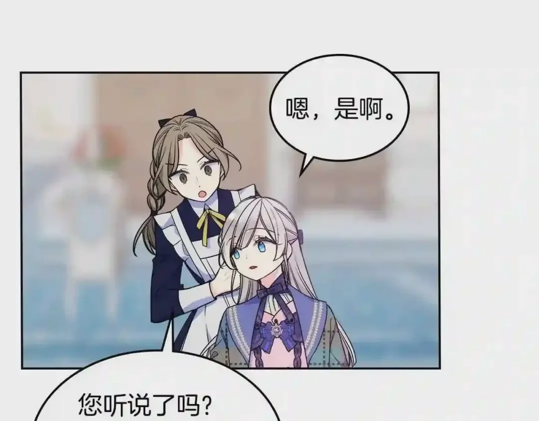 哥哥太单纯了怎么办？ 第16话 成为甲方的快感 第65页
