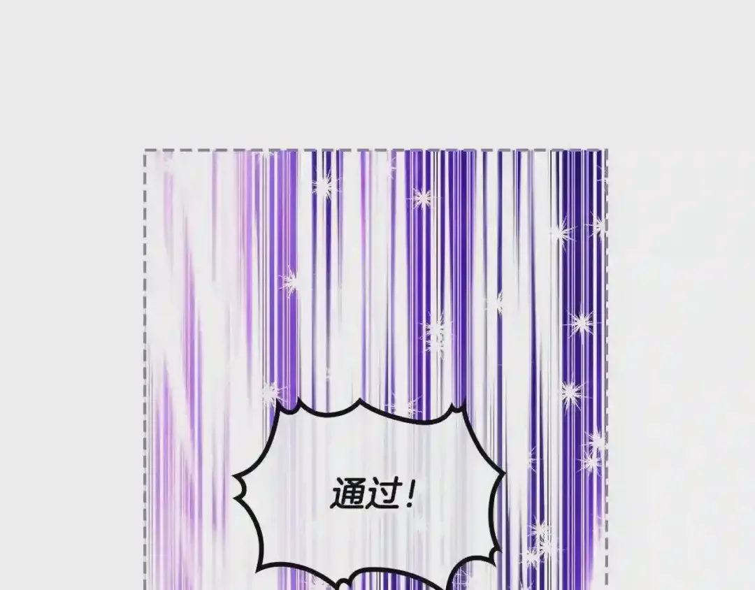 哥哥太单纯了怎么办？ 第16话 成为甲方的快感 第39页