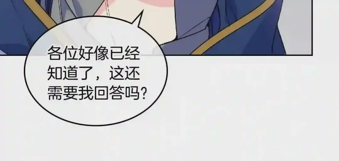 哥哥太单纯了怎么办？ 第16话 成为甲方的快感 第19页