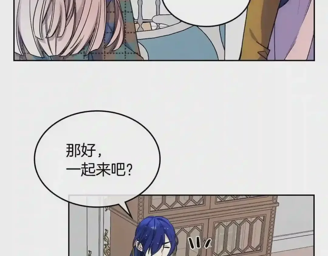 哥哥太单纯了怎么办？ 第16话 成为甲方的快感 第100页