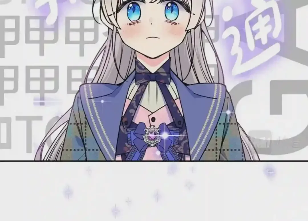 哥哥太单纯了怎么办？ 第16话 成为甲方的快感 第83页