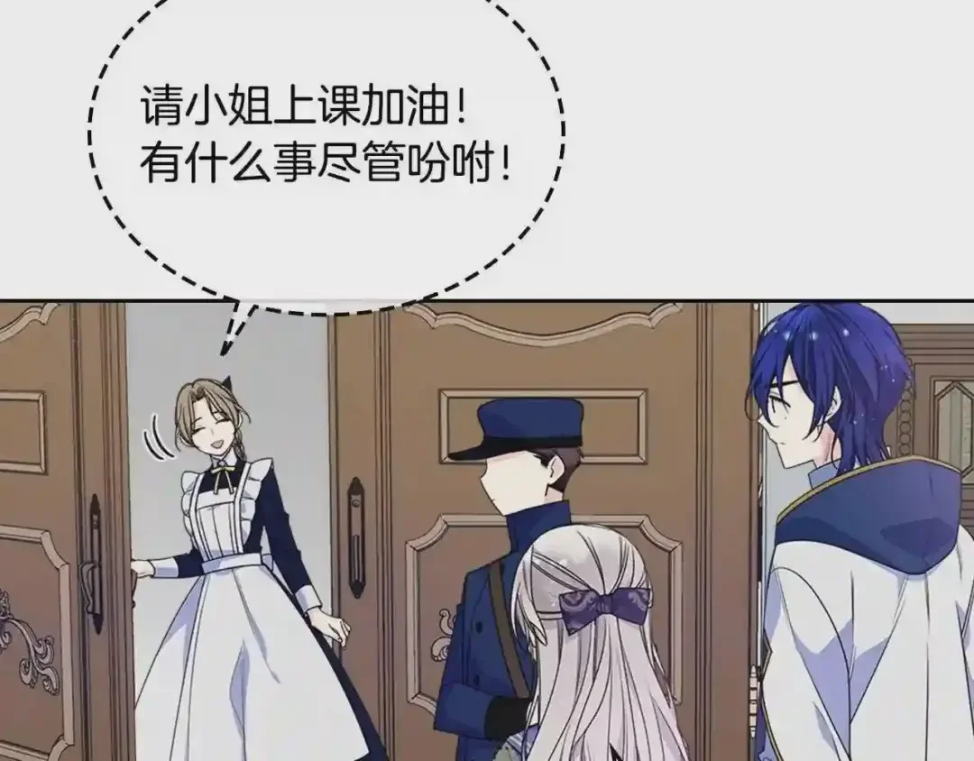 哥哥太单纯了怎么办？ 第16话 成为甲方的快感 第126页