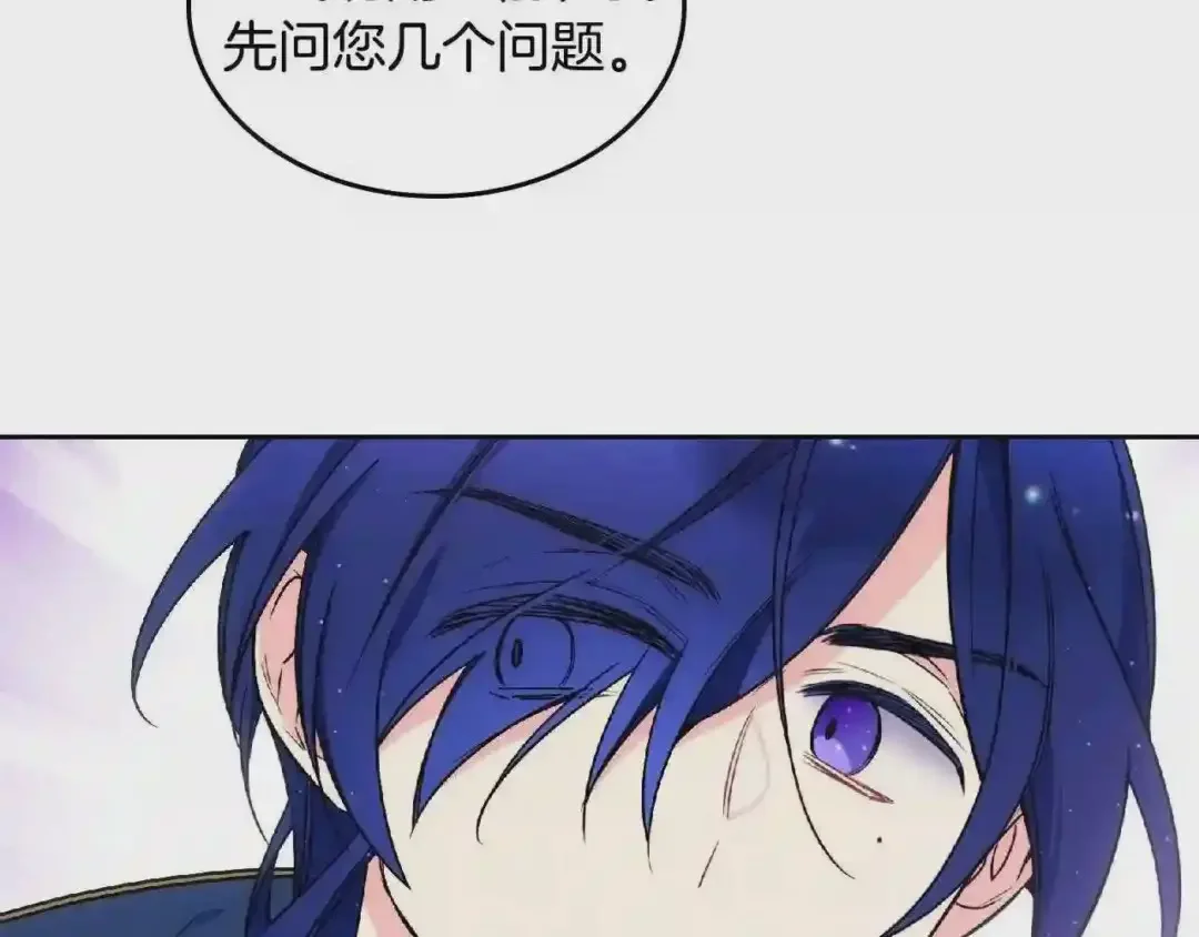 哥哥太单纯了怎么办？ 第16话 成为甲方的快感 第14页