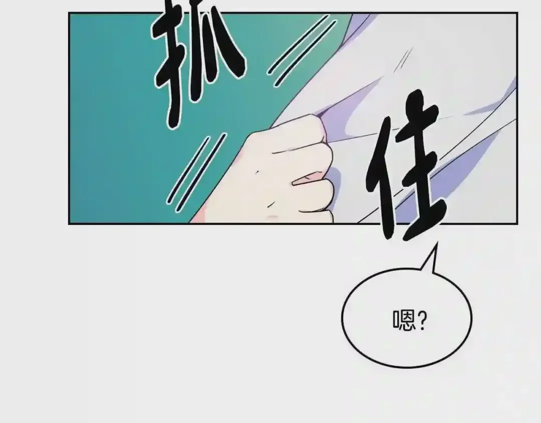 哥哥太单纯了怎么办？ 第16话 成为甲方的快感 第53页