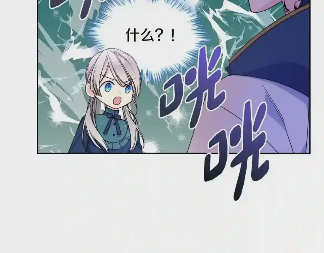 哥哥太单纯了怎么办？ 第16话 成为甲方的快感 第38页