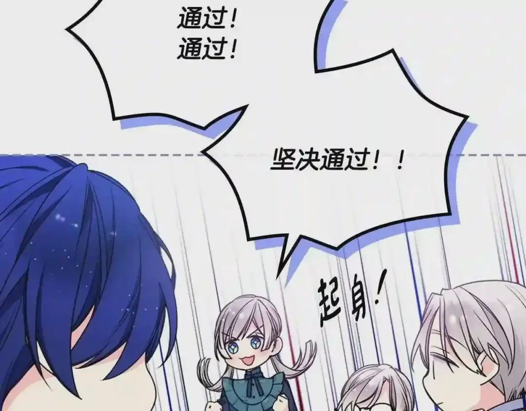 哥哥太单纯了怎么办？ 第16话 成为甲方的快感 第41页