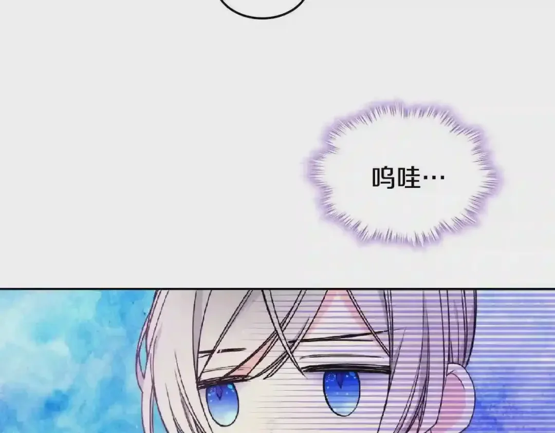 哥哥太单纯了怎么办？ 第16话 成为甲方的快感 第10页