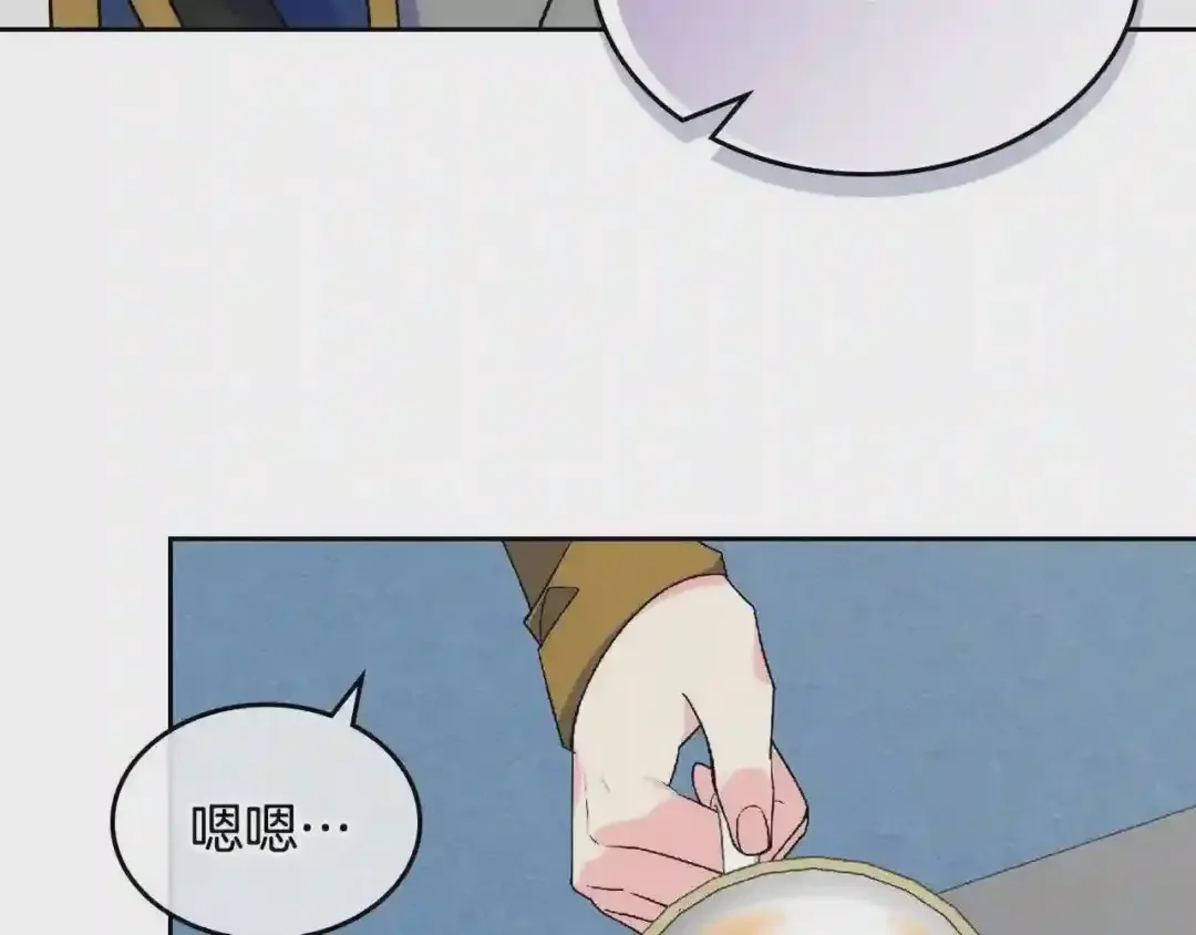 哥哥太单纯了怎么办？ 第16话 成为甲方的快感 第16页