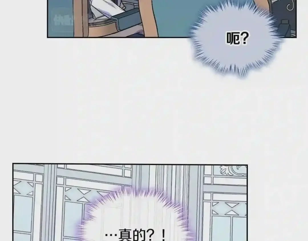 哥哥太单纯了怎么办？ 第16话 成为甲方的快感 第22页