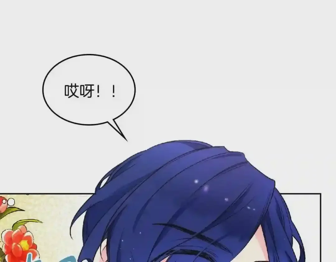 哥哥太单纯了怎么办？ 第16话 成为甲方的快感 第6页