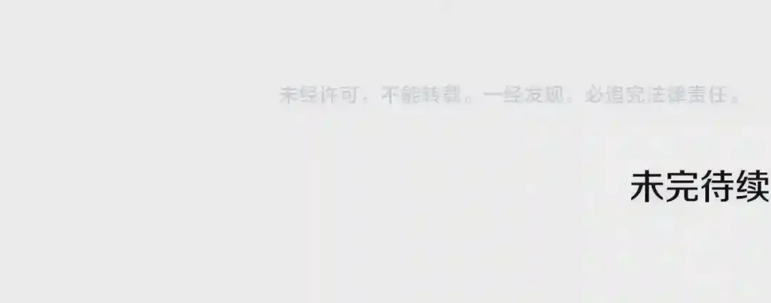 哥哥太单纯了怎么办？ 第16话 成为甲方的快感 第145页