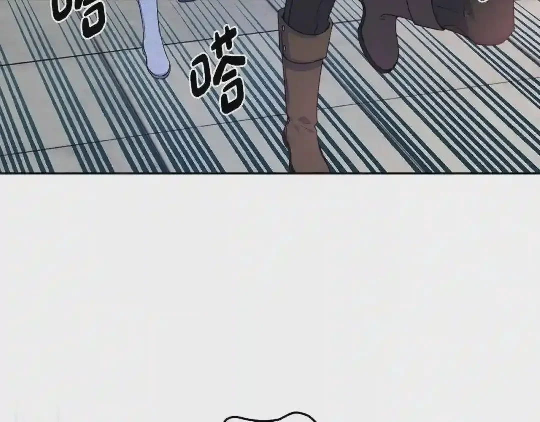 哥哥太单纯了怎么办？ 第17话 撞入怀中 第42页