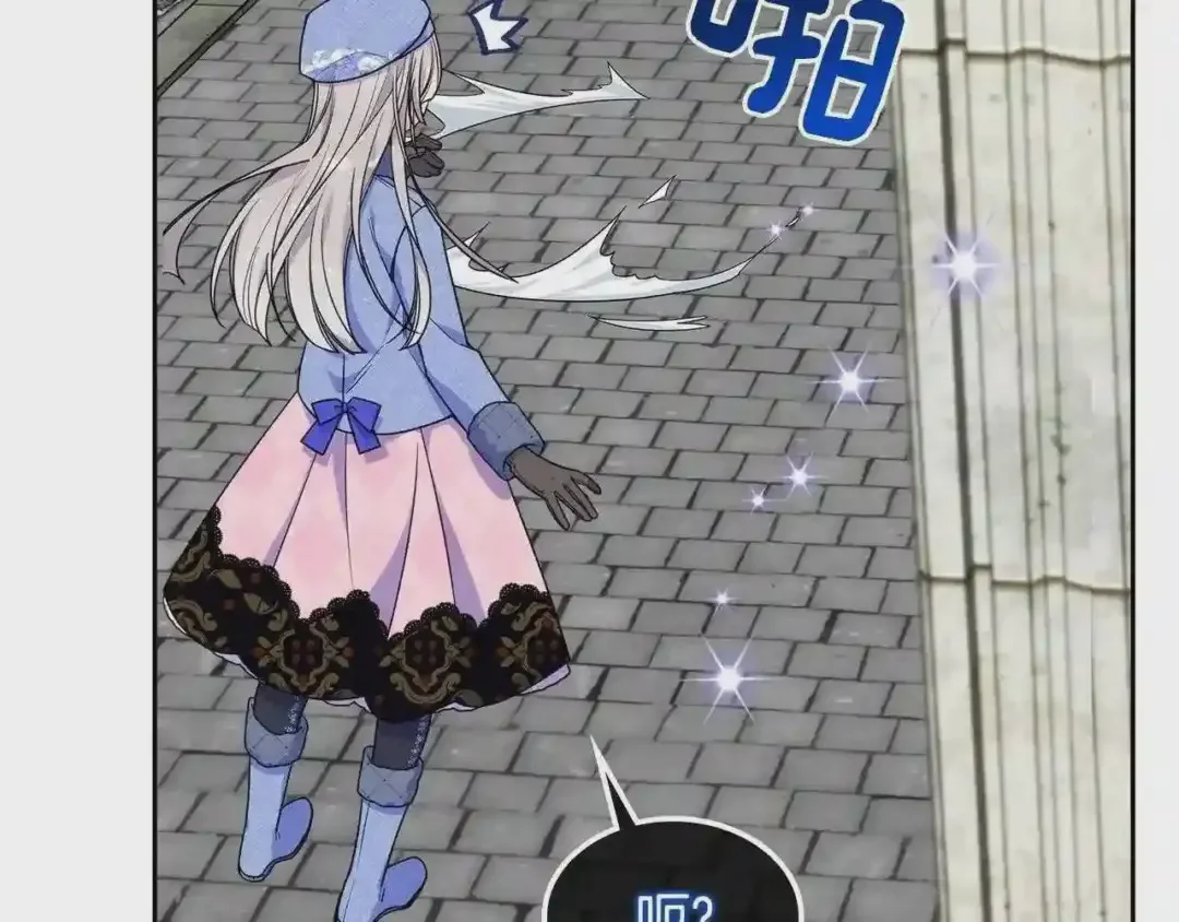 哥哥太单纯了怎么办？ 第17话 撞入怀中 第68页