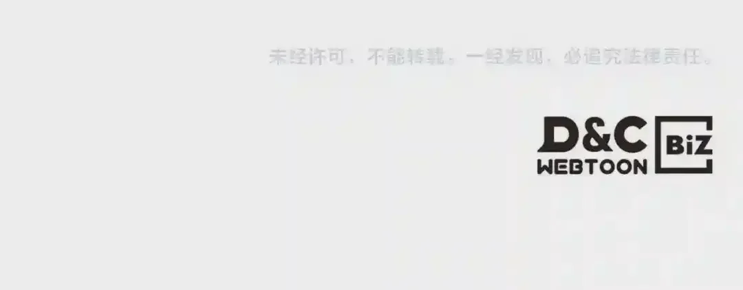 哥哥太单纯了怎么办？ 第17话 撞入怀中 第164页