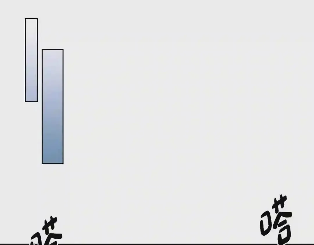 哥哥太单纯了怎么办？ 第17话 撞入怀中 第41页