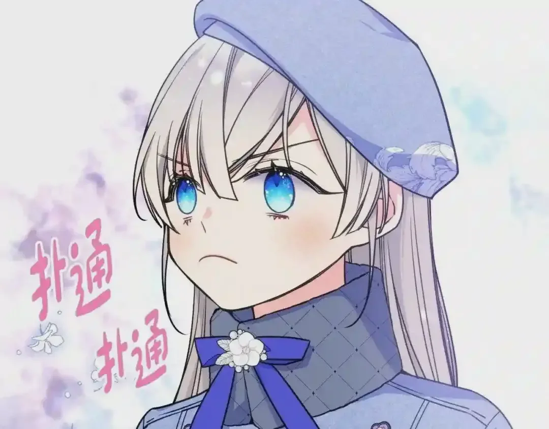 哥哥太单纯了怎么办？ 第17话 撞入怀中 第10页
