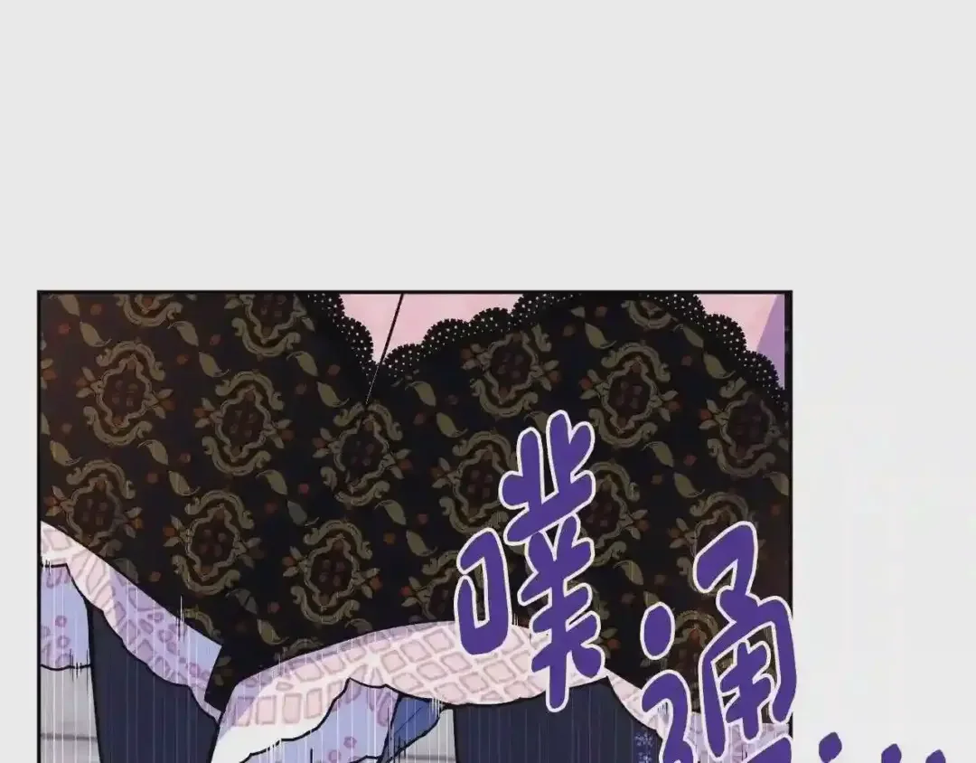 哥哥太单纯了怎么办？ 第17话 撞入怀中 第103页
