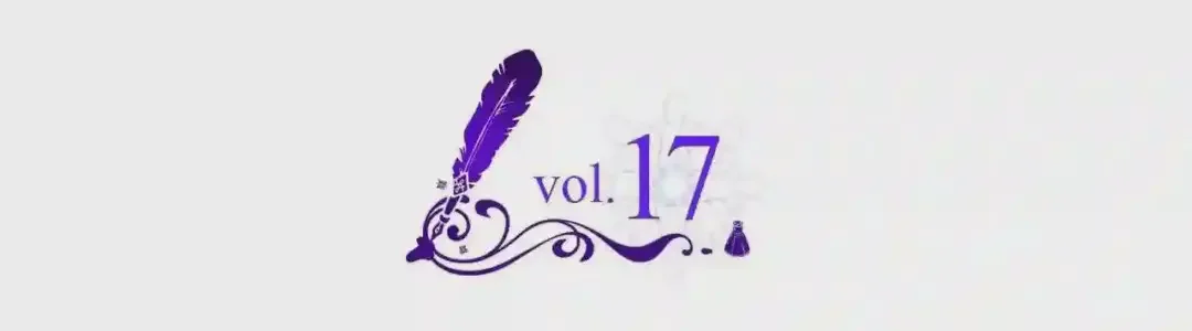 哥哥太单纯了怎么办？ 第17话 撞入怀中 第5页