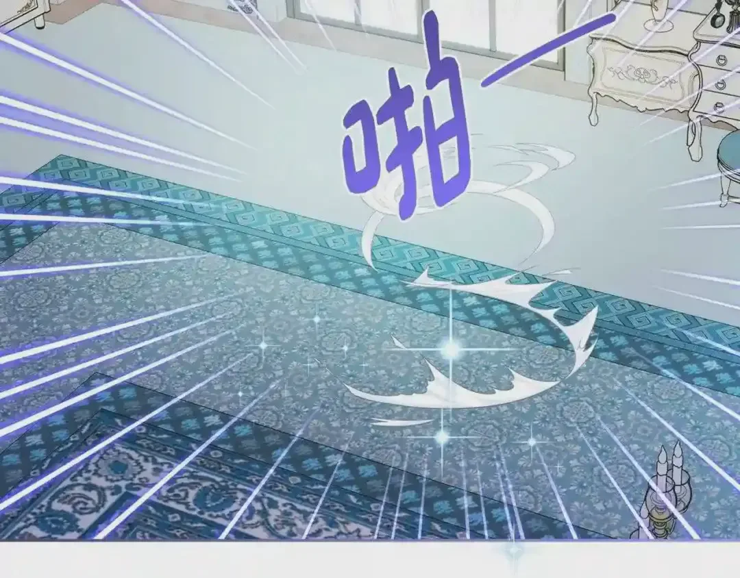 哥哥太单纯了怎么办？ 第17话 撞入怀中 第39页