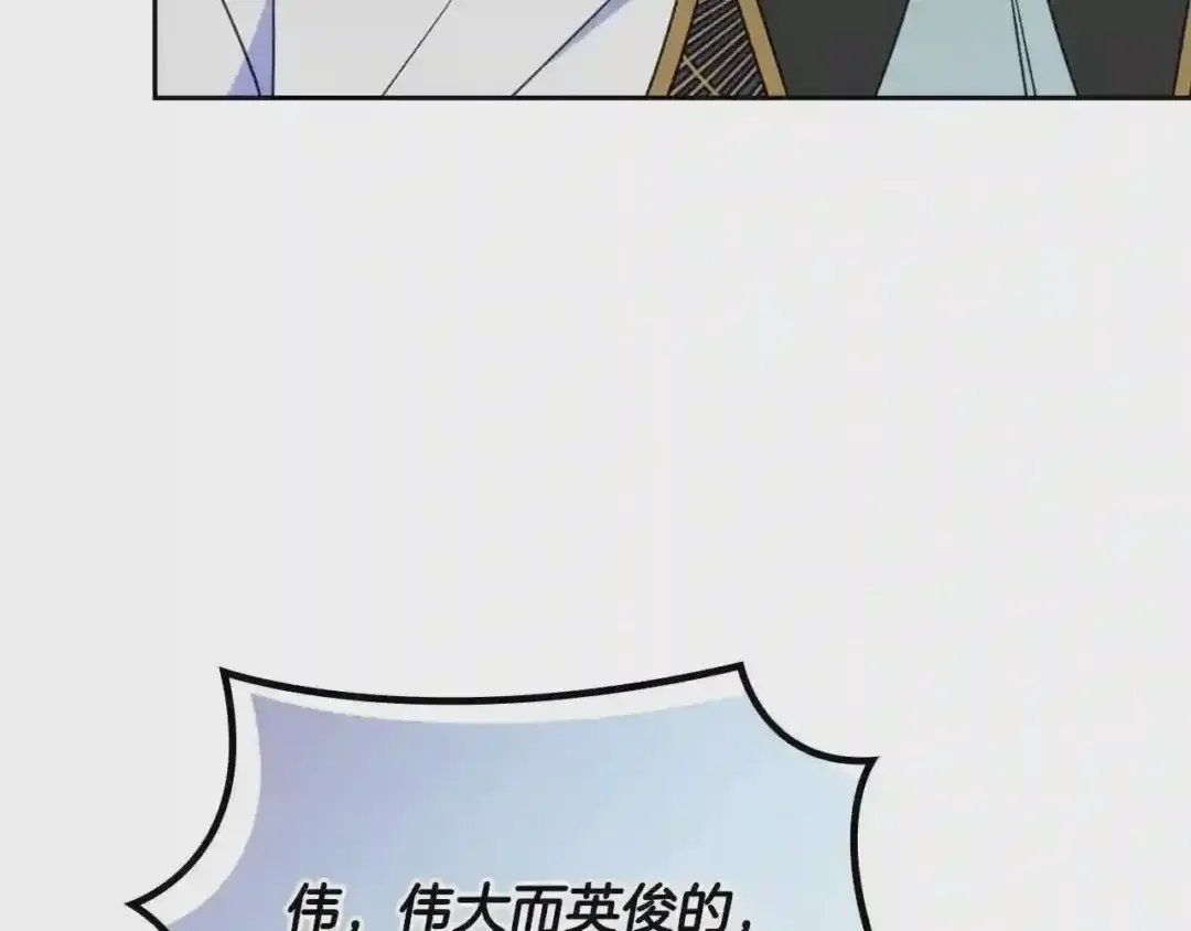 哥哥太单纯了怎么办？ 第17话 撞入怀中 第63页