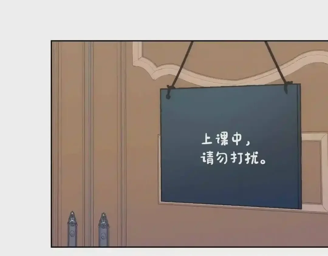哥哥太单纯了怎么办？ 第17话 撞入怀中 第8页