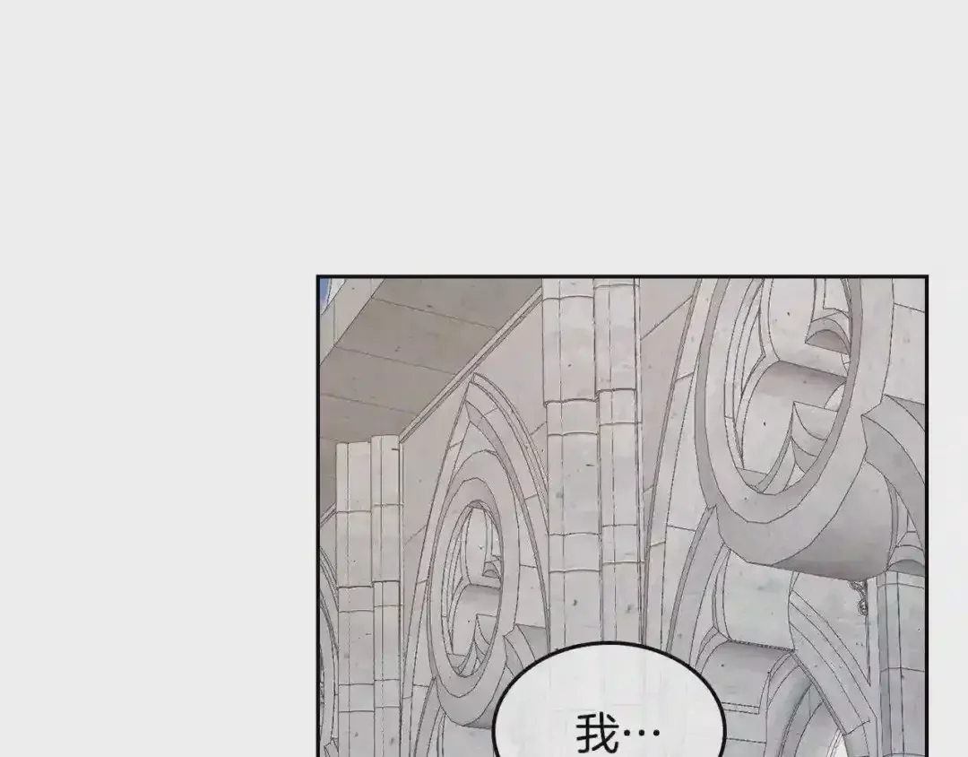 哥哥太单纯了怎么办？ 第18话 魔法口令 第6页