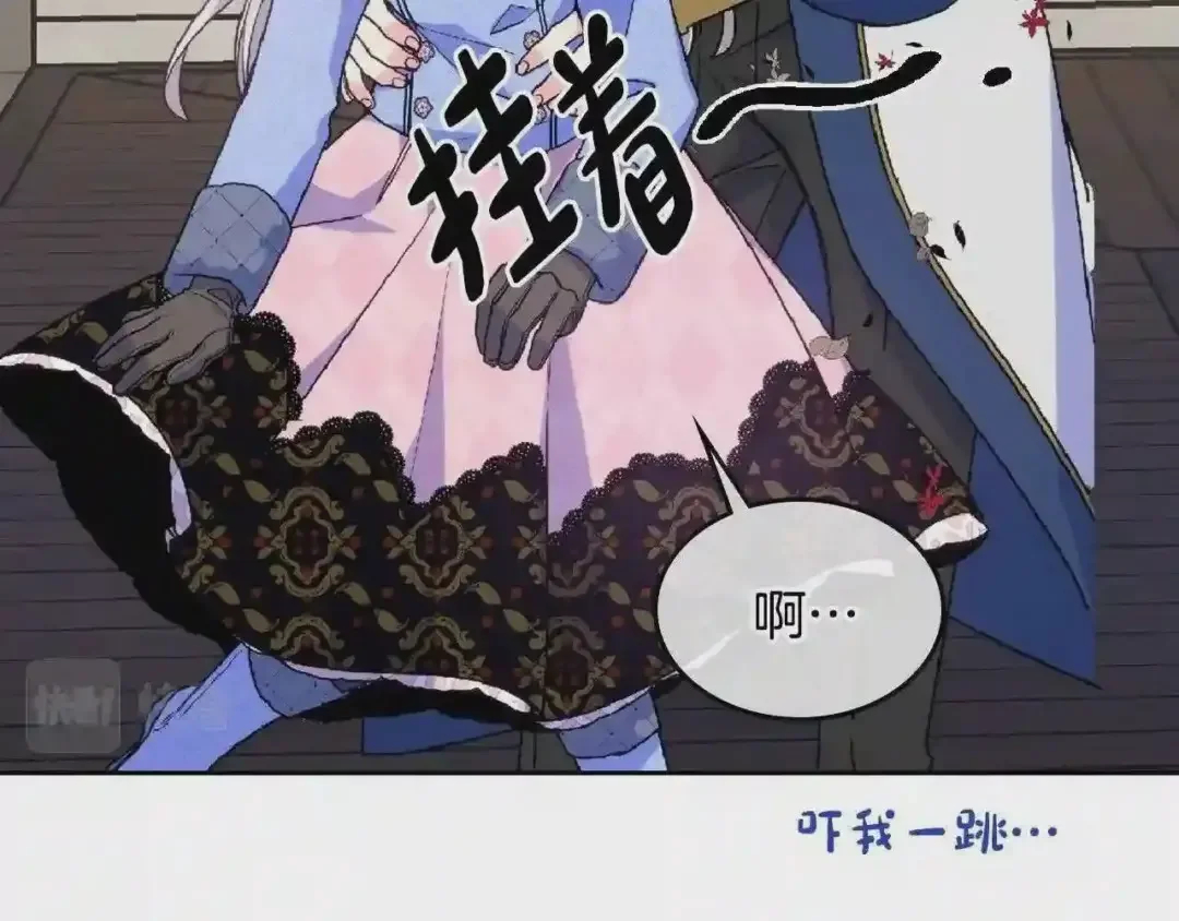 哥哥太单纯了怎么办？ 第18话 魔法口令 第56页