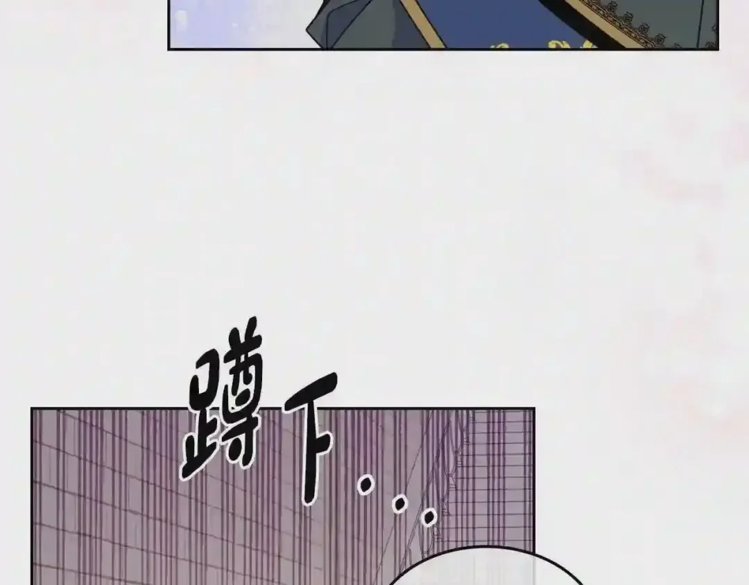 哥哥太单纯了怎么办？ 第18话 魔法口令 第14页
