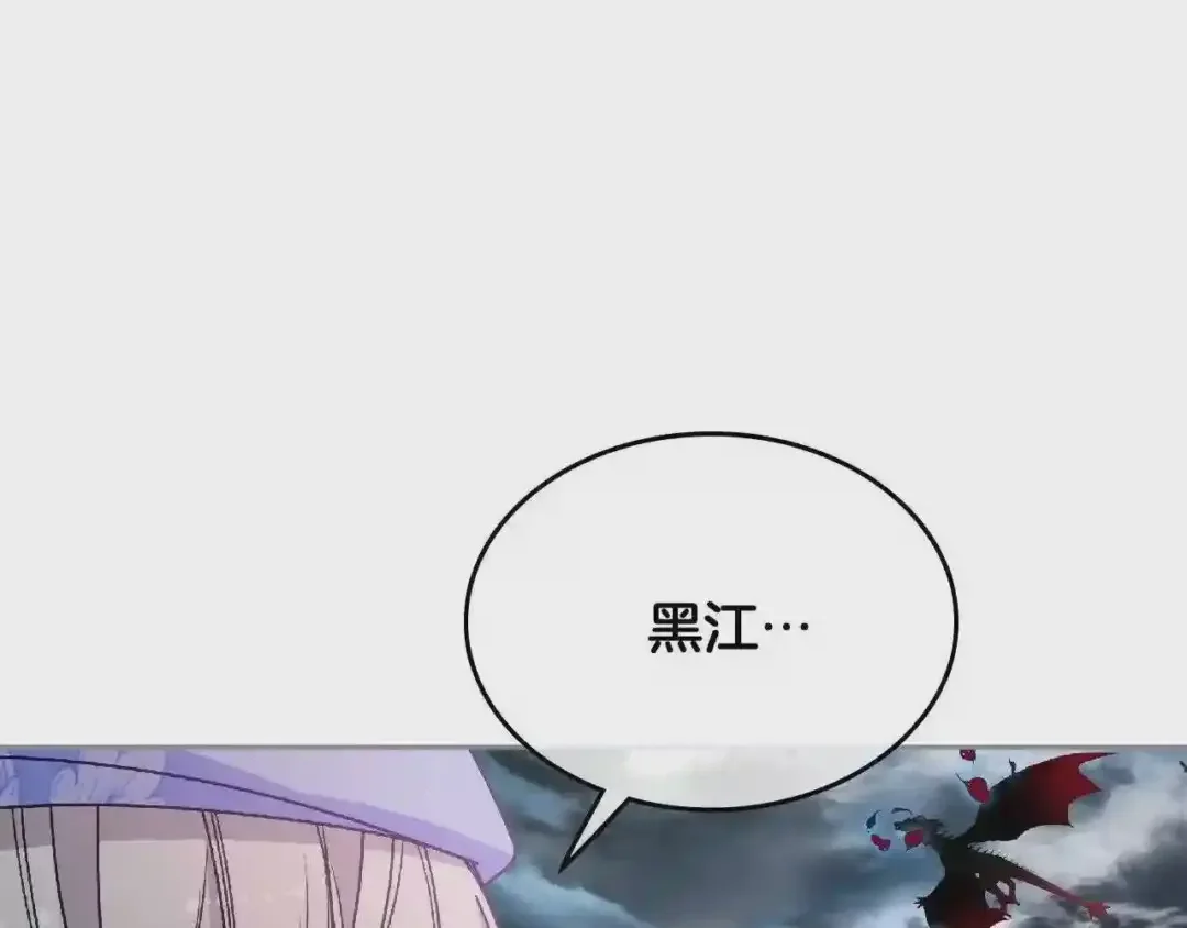 哥哥太单纯了怎么办？ 第18话 魔法口令 第70页
