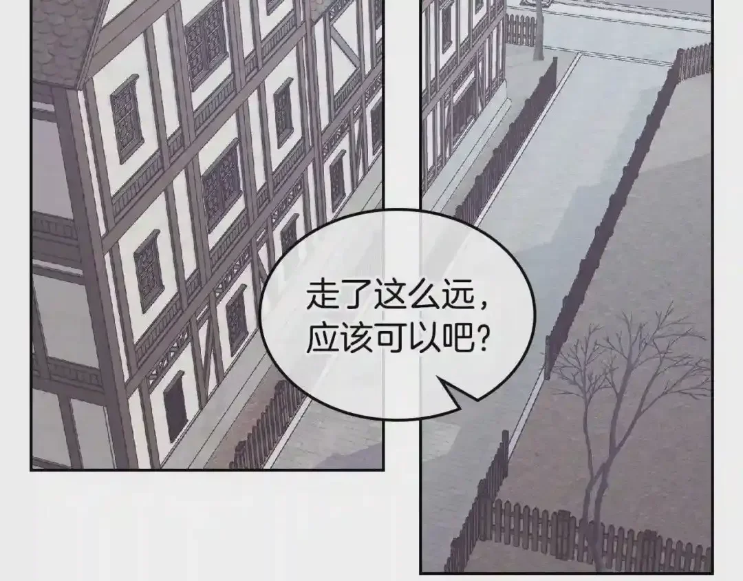 哥哥太单纯了怎么办？ 第18话 魔法口令 第90页