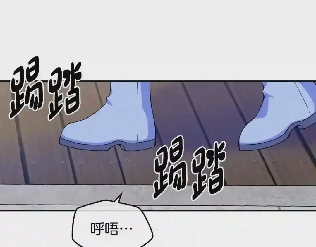 哥哥太单纯了怎么办？ 第18话 魔法口令 第48页