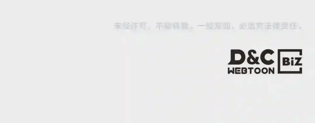 哥哥太单纯了怎么办？ 第18话 魔法口令 第169页