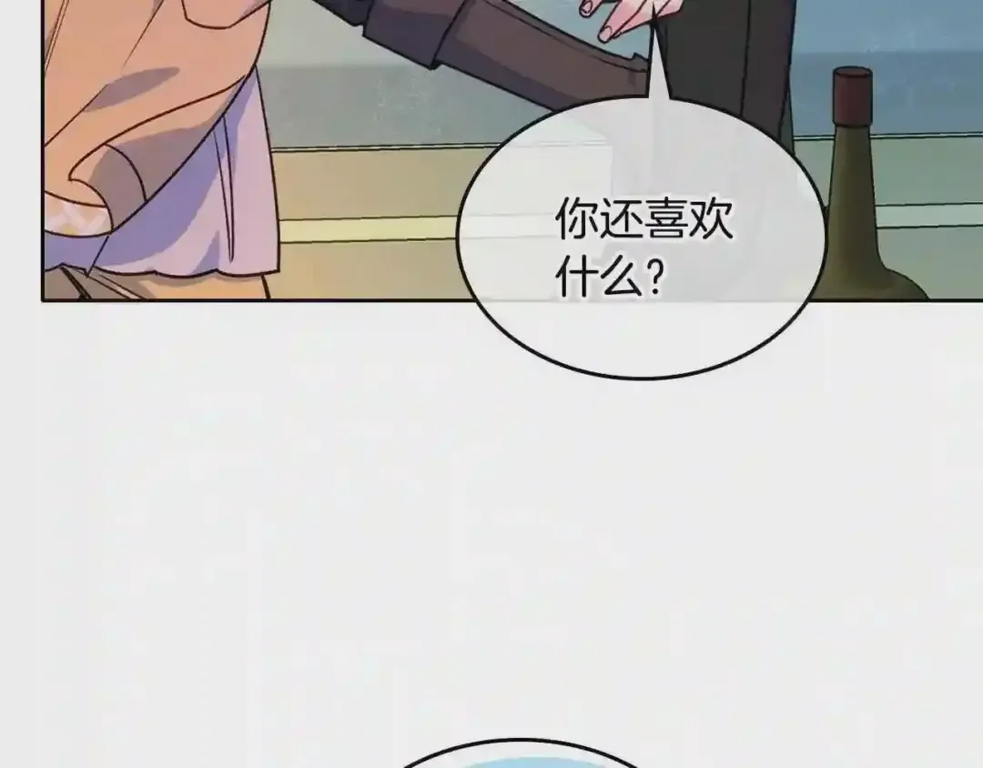 哥哥太单纯了怎么办？ 第19话 她的表情，我想知道 第23页