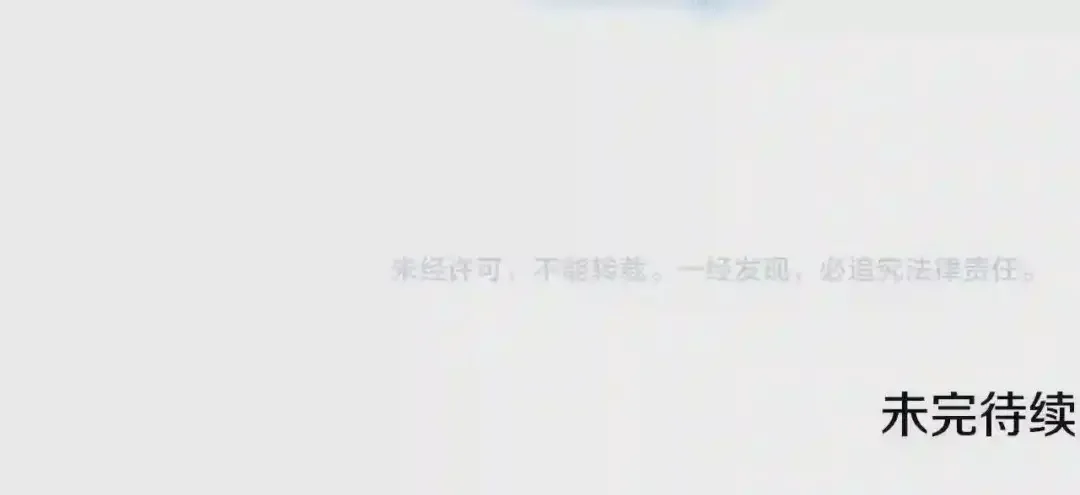 哥哥太单纯了怎么办？ 第19话 她的表情，我想知道 第148页