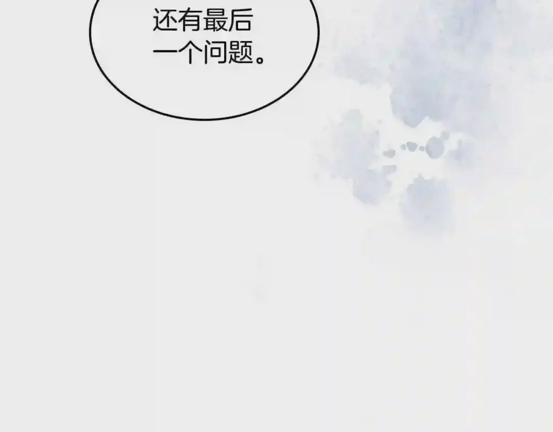 哥哥太单纯了怎么办？ 第19话 她的表情，我想知道 第48页
