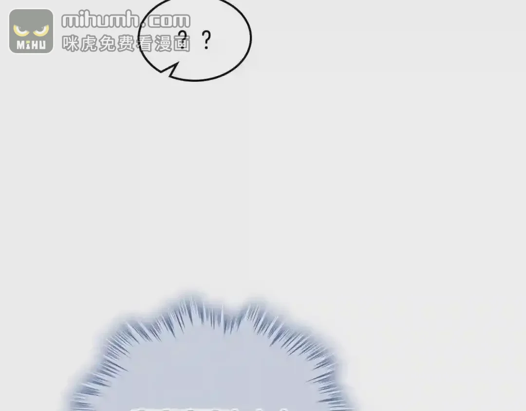 哥哥太单纯了怎么办？ 第19话 她的表情，我想知道 第40页