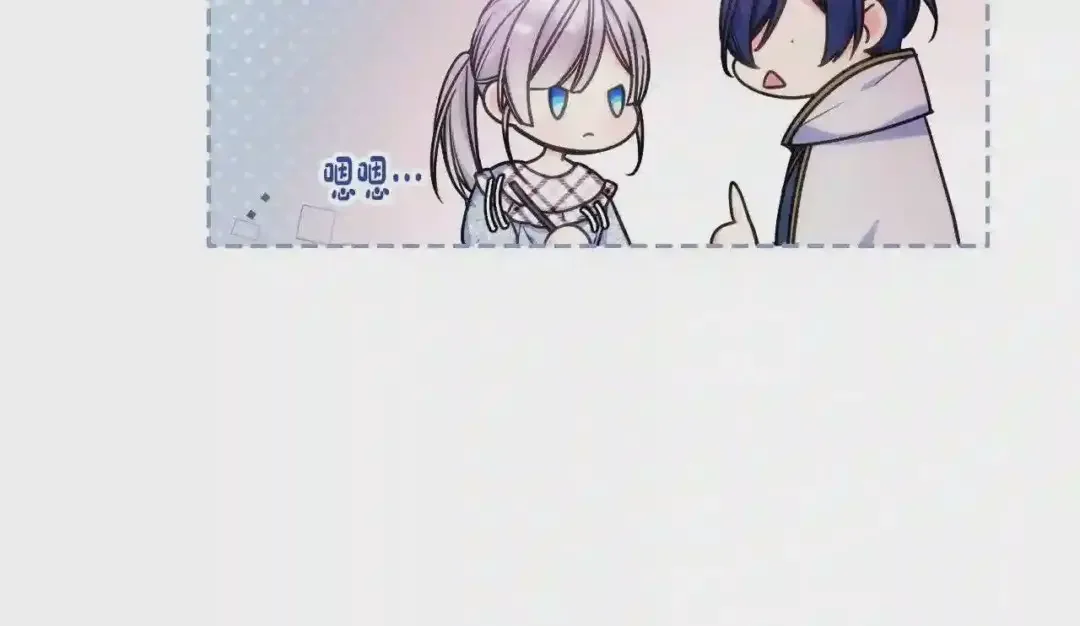 哥哥太单纯了怎么办？ 第19话 她的表情，我想知道 第20页