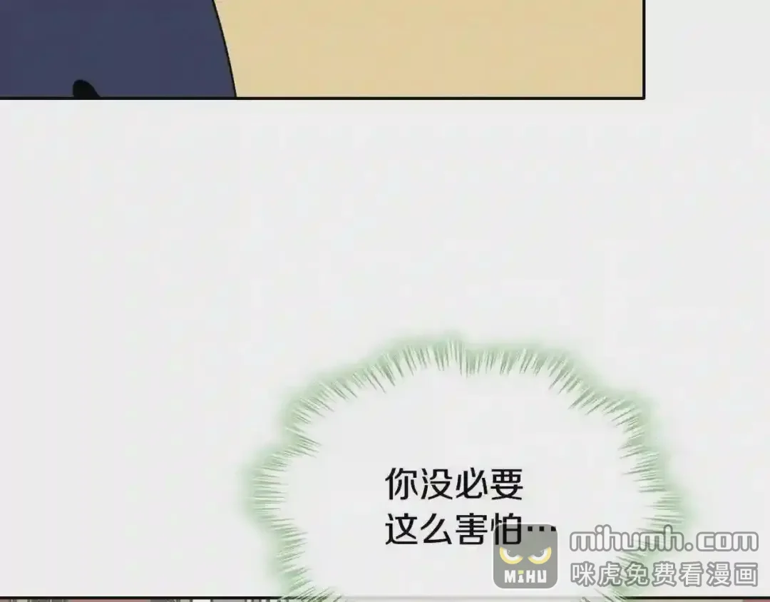 哥哥太单纯了怎么办？ 第19话 她的表情，我想知道 第128页