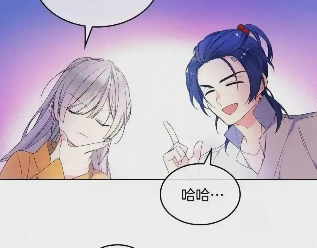 哥哥太单纯了怎么办？ 第19话 她的表情，我想知道 第39页