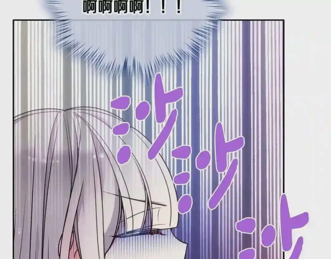 哥哥太单纯了怎么办？ 第19话 她的表情，我想知道 第41页