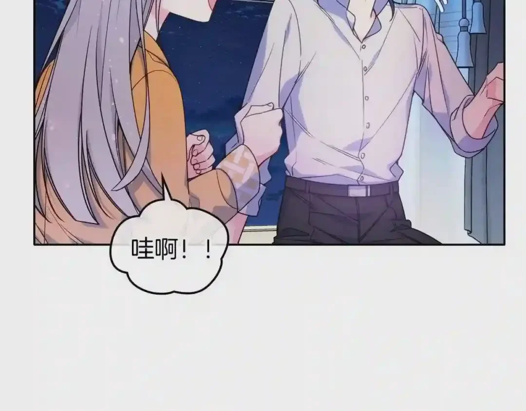 哥哥太单纯了怎么办？ 第19话 她的表情，我想知道 第37页