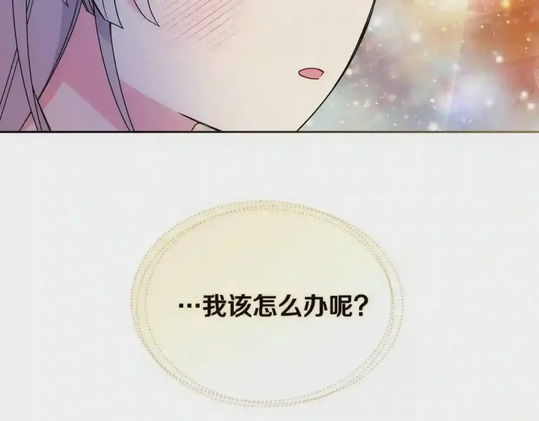 哥哥太单纯了怎么办？ 第19话 她的表情，我想知道 第102页