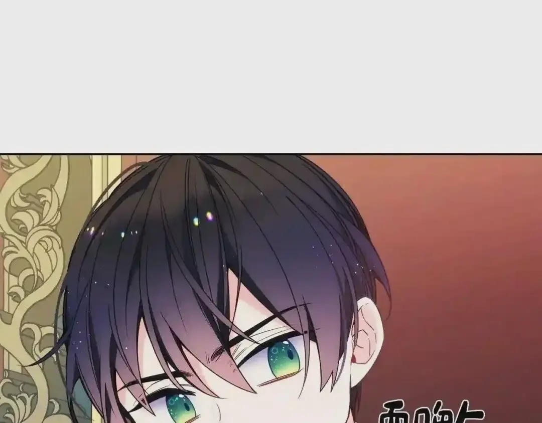 哥哥太单纯了怎么办？ 第19话 她的表情，我想知道 第144页