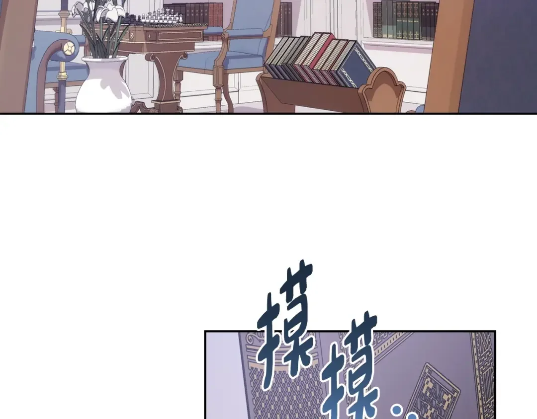 哥哥太单纯了怎么办？ 第2话 第一步，了解皇太子 第7页