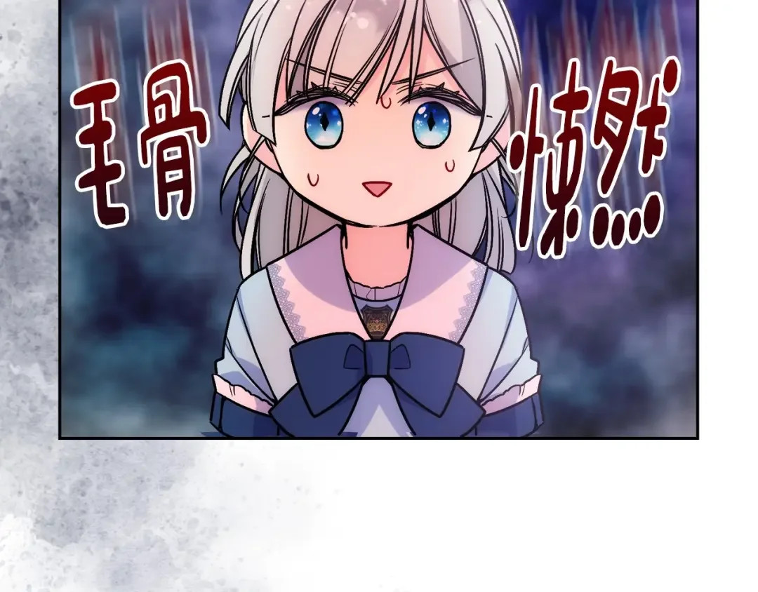 哥哥太单纯了怎么办？ 第2话 第一步，了解皇太子 第50页