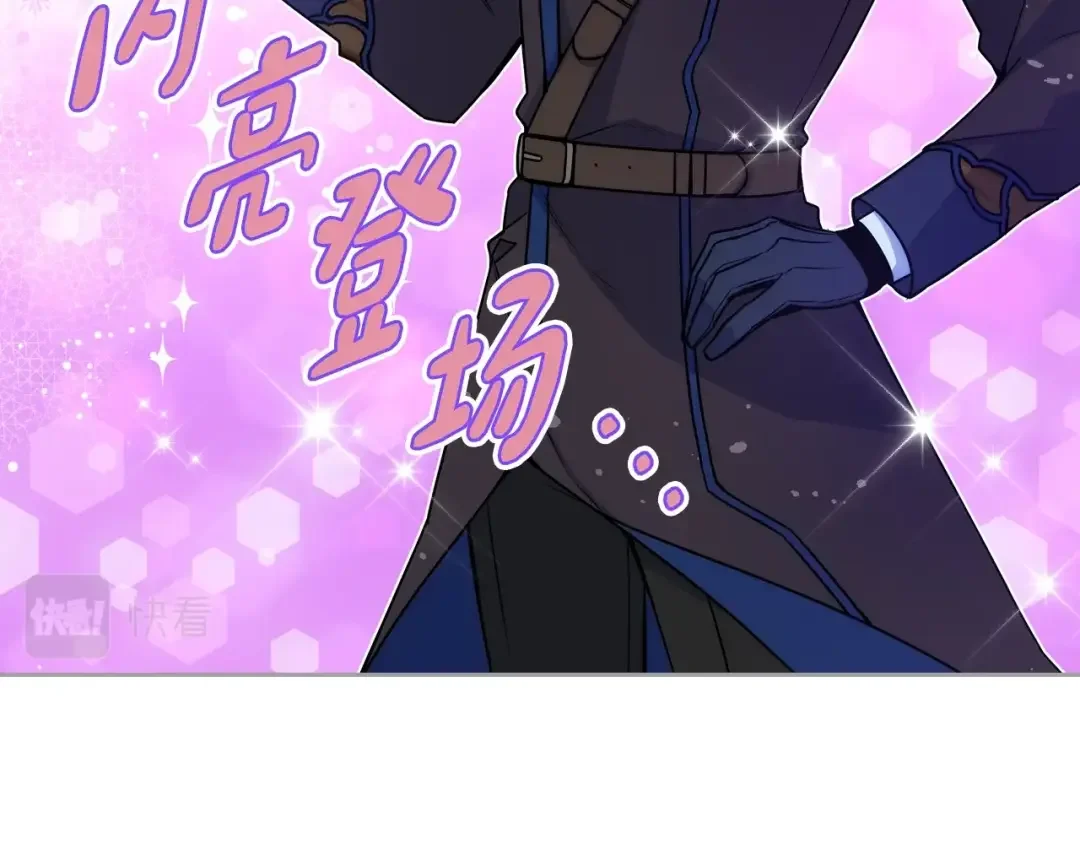哥哥太单纯了怎么办？ 第2话 第一步，了解皇太子 第57页